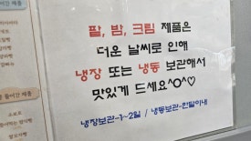 빵고집 이미지