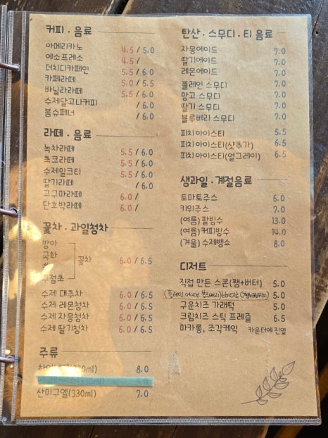카페 봄(BOM) 이미지