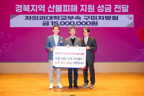 차의과대학교부속구미차병원 이미지