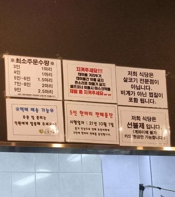고향나들이 무인카페 이미지