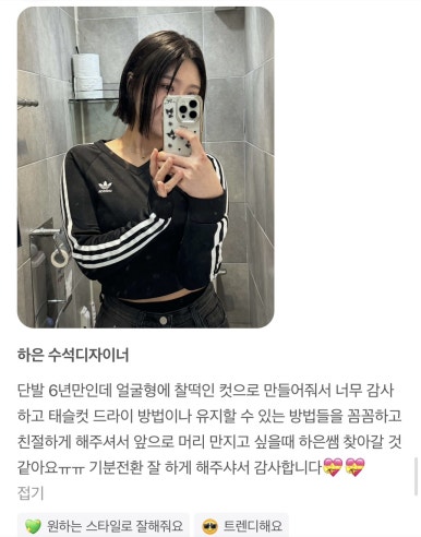 에이바헤어 등촌역점 이미지