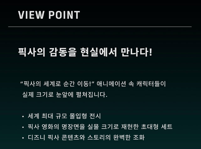 주식회사 앰버 이미지