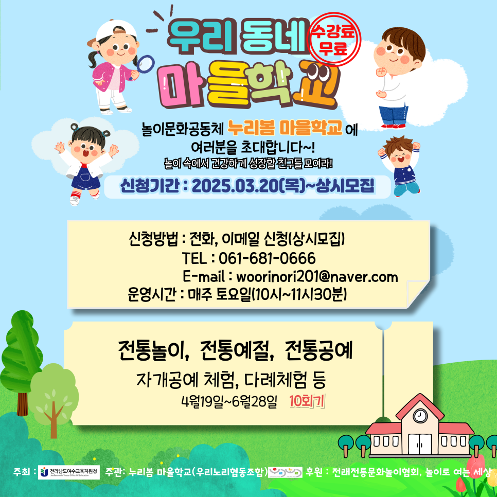 누리봄사회적협동조합 이미지