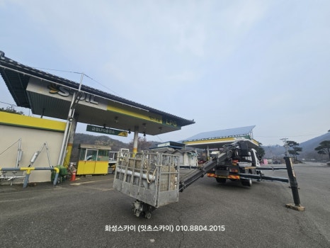 화성LPG충전소 이미지