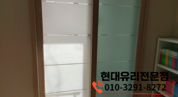 새현대유리 이미지