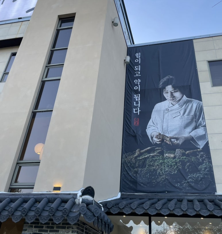 거산육회 이미지
