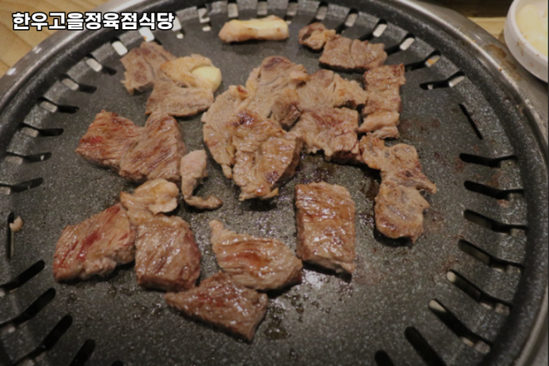 한우고을 정육점식당 이미지
