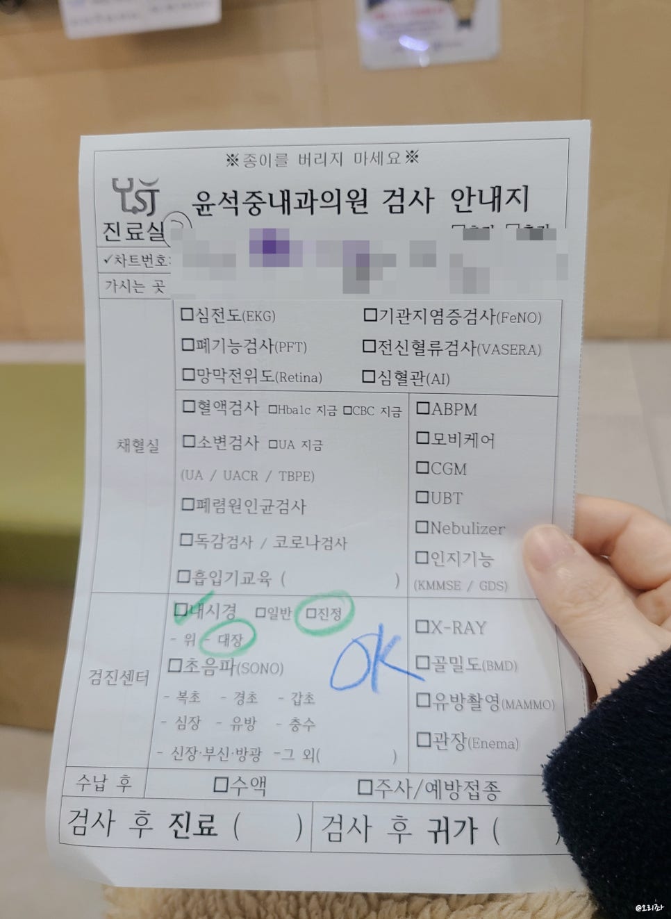 윤석중내과의원 이미지