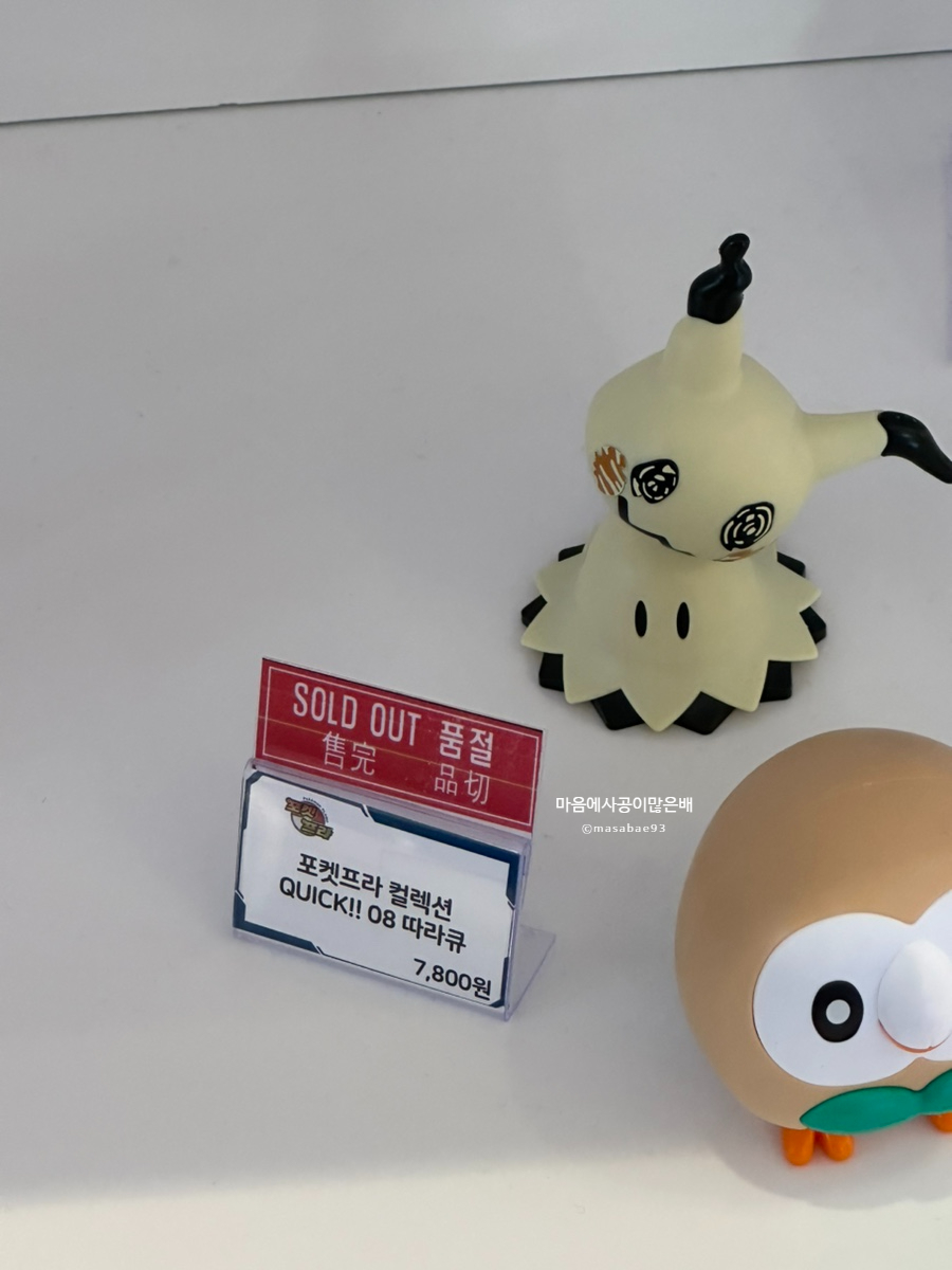 산타마리아노벨라현대판교 이미지