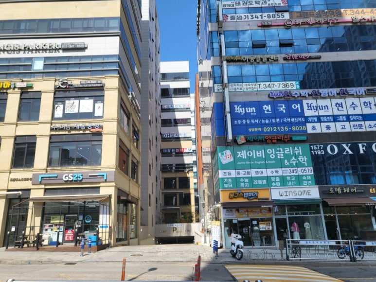 눈이부시게 에스테틱 이미지