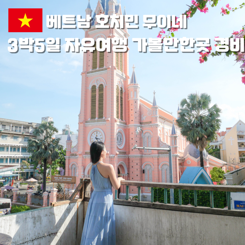 워니패키지 이미지
