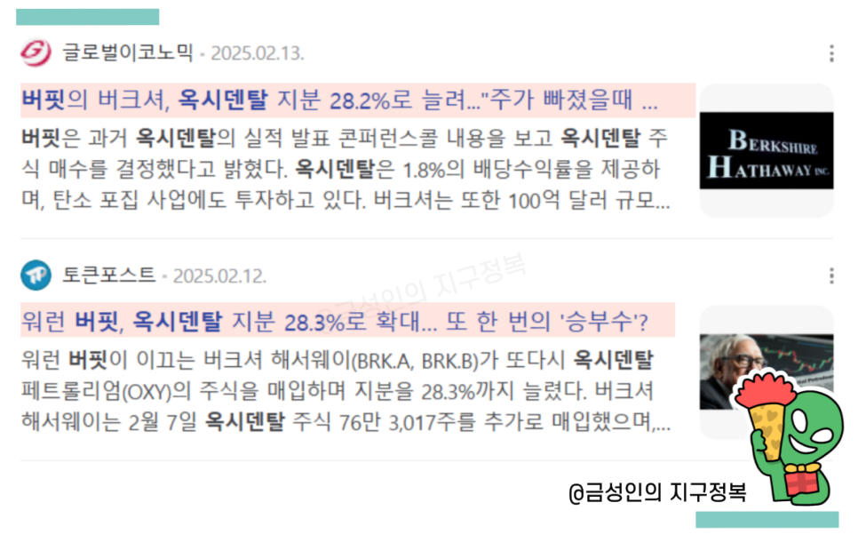 셰일종합에너지 이미지