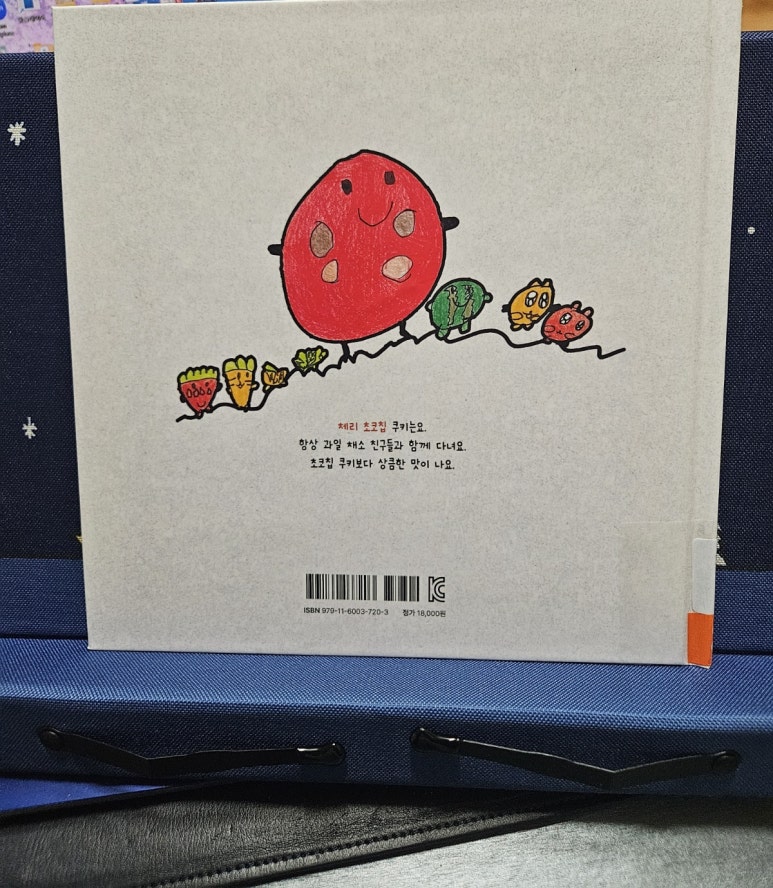 맛있는친구들 이미지