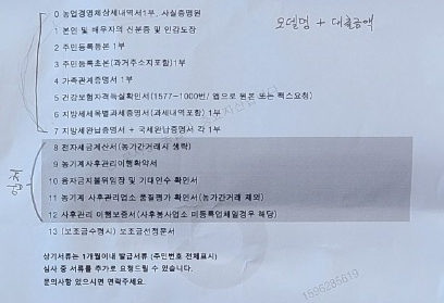도안농기계 이미지