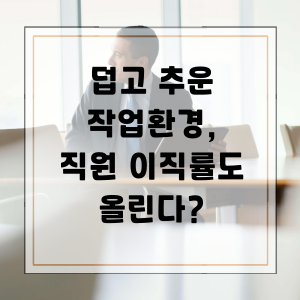 그린에어텍 이미지