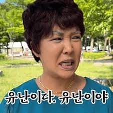 수만휘스파르타울산옥동점 이미지
