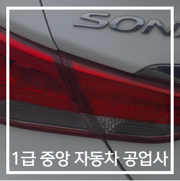 순천서비스기아오토큐 이미지