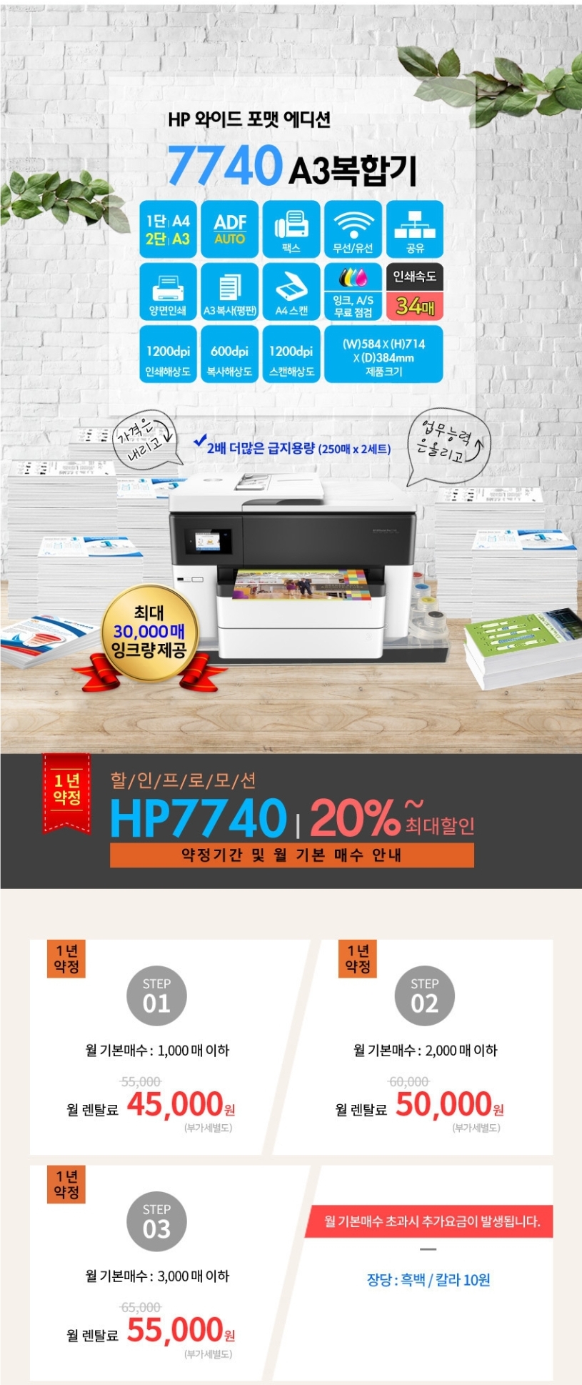 노원프린트 이미지