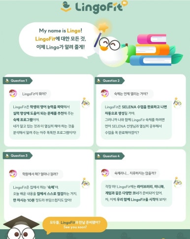 송중초등학교 이미지