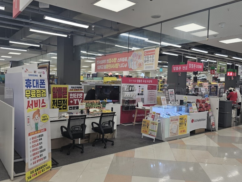신기알뜰 이미지