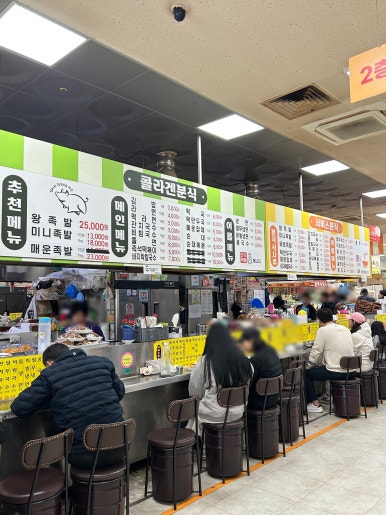 콜라겐분식 이미지