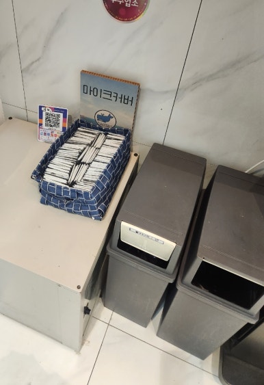 블루노래연습장 이미지