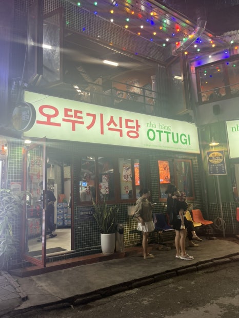 다림보쌈 이미지