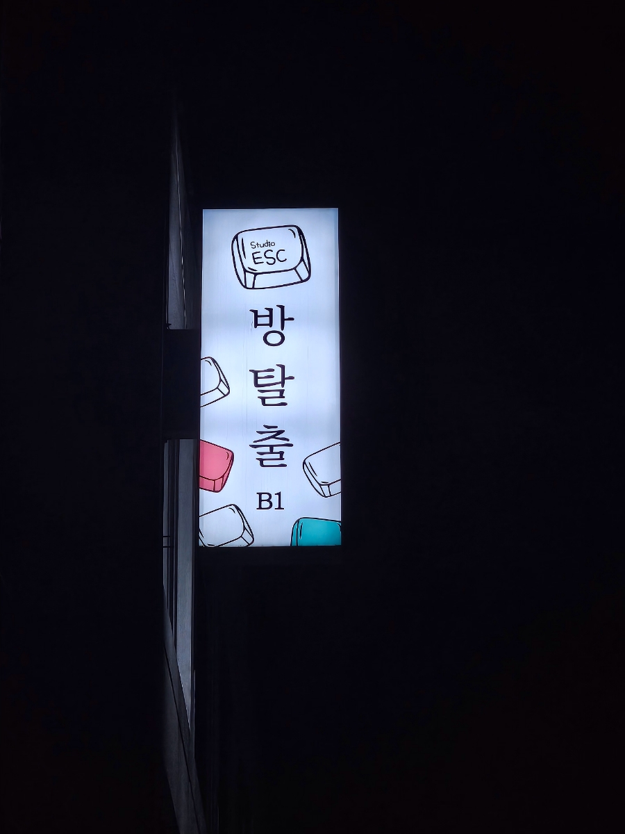 스튜디오이에스씨 이미지