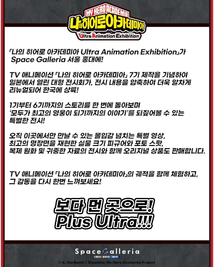 히어로홍대 이미지