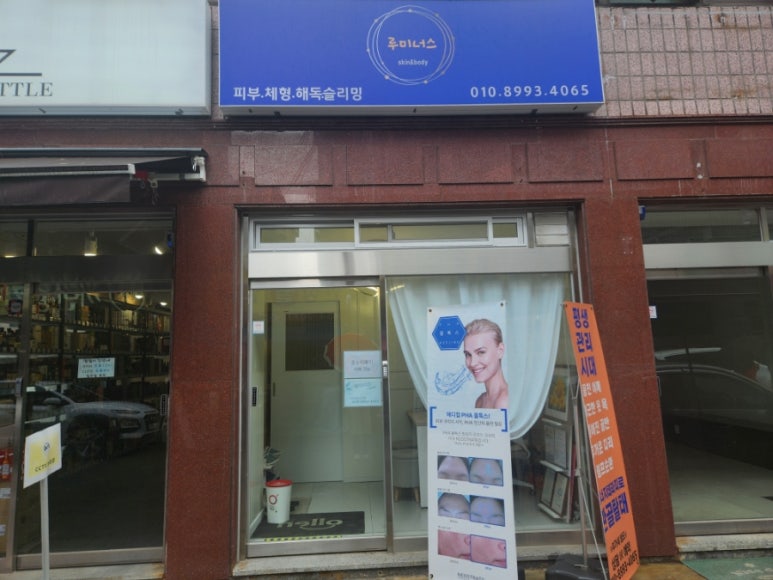 덕현에너지 이미지