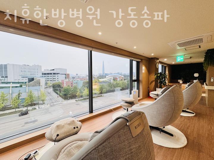 치휴한방병원 이미지
