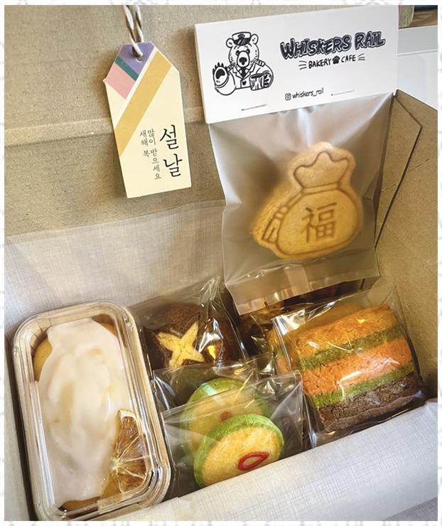 위스커스레일 이미지