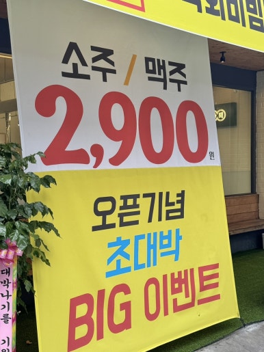 세븐일레븐광주하남중앙점 이미지