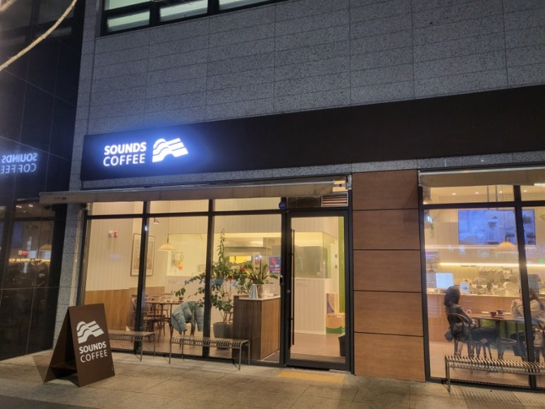 사운즈커피 죽전점 이미지