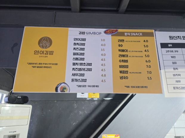 첫인상 이미지