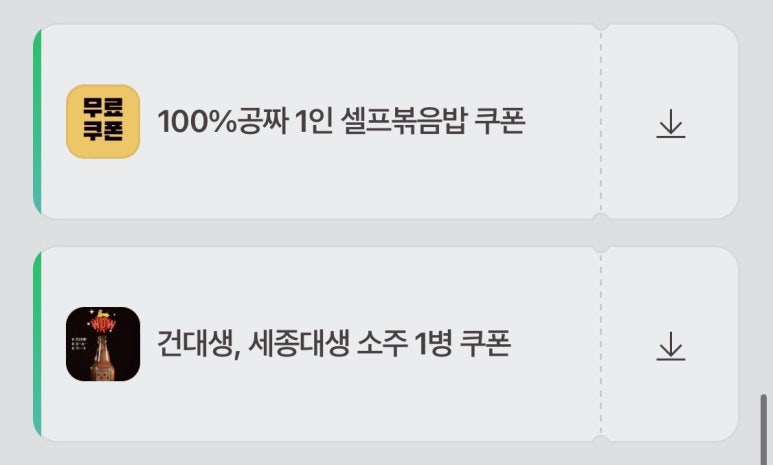 김창훈포차 건대본점 이미지