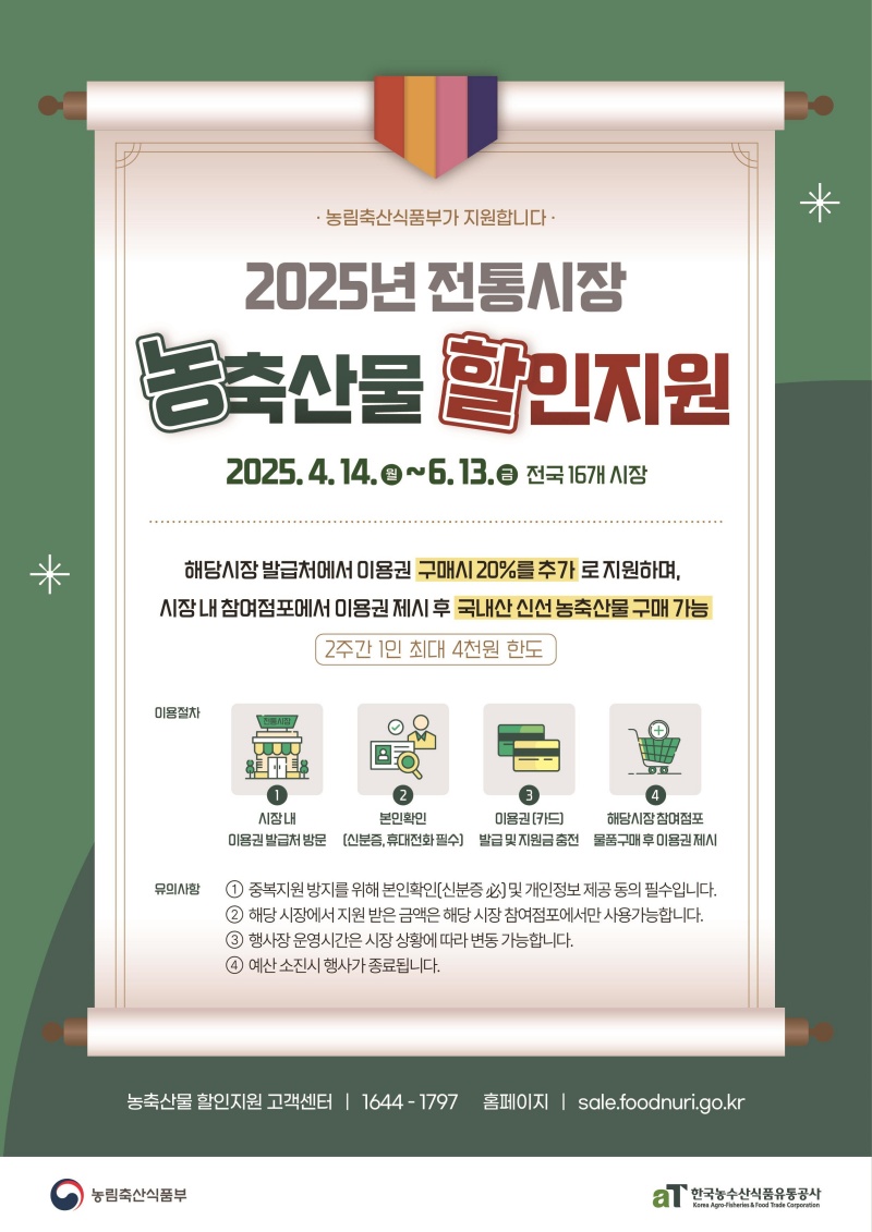 정이청과 이미지