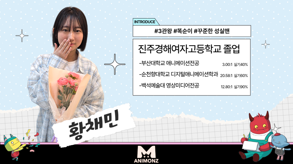 진주컴퓨터학원 이미지