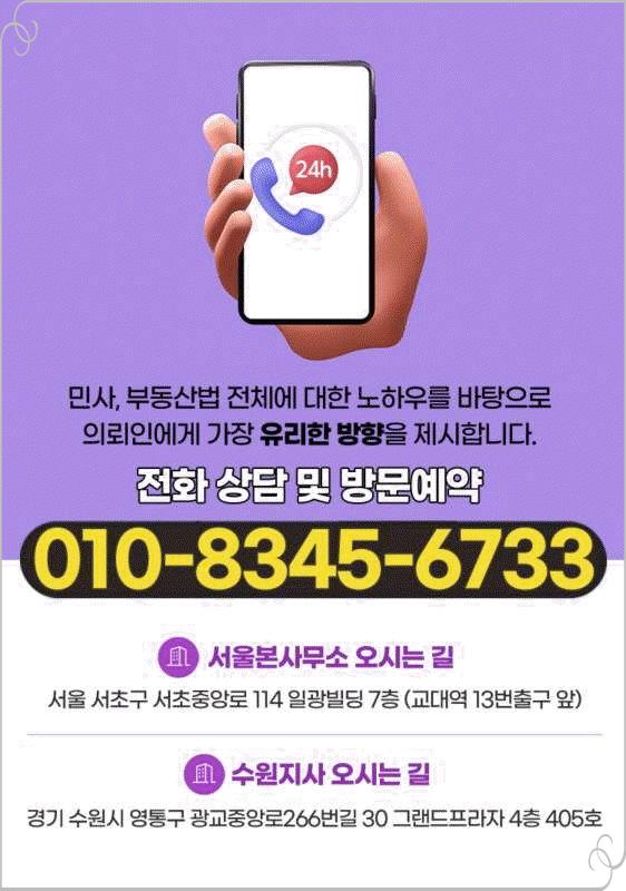 법무법인심평 이미지