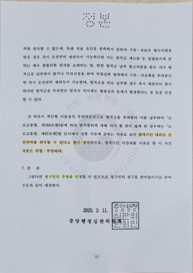 한빛행정사사무소 이미지