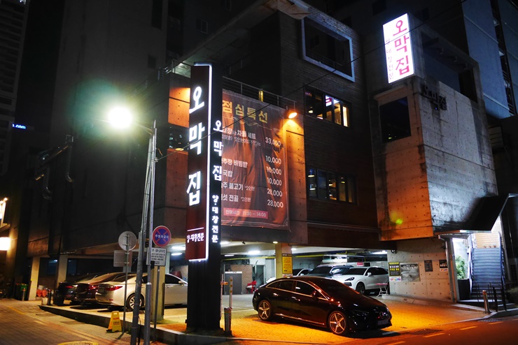 추억의오막집 이미지