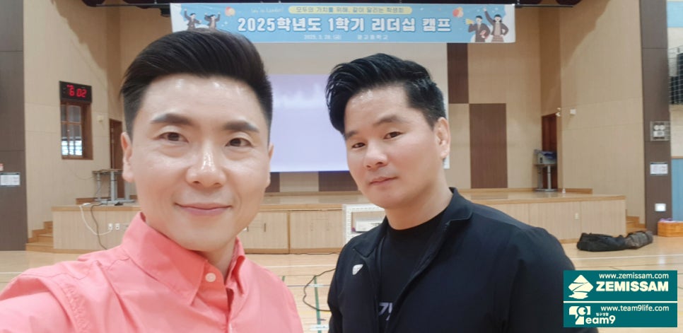 재미쌈해피데이연구소 이미지