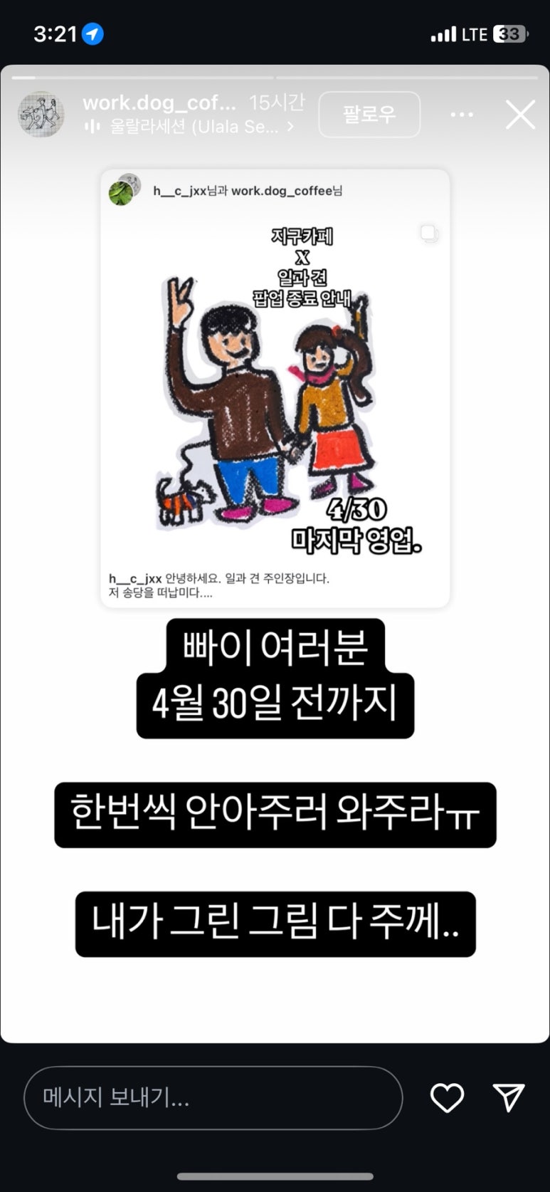 같이살자지구카페 이미지