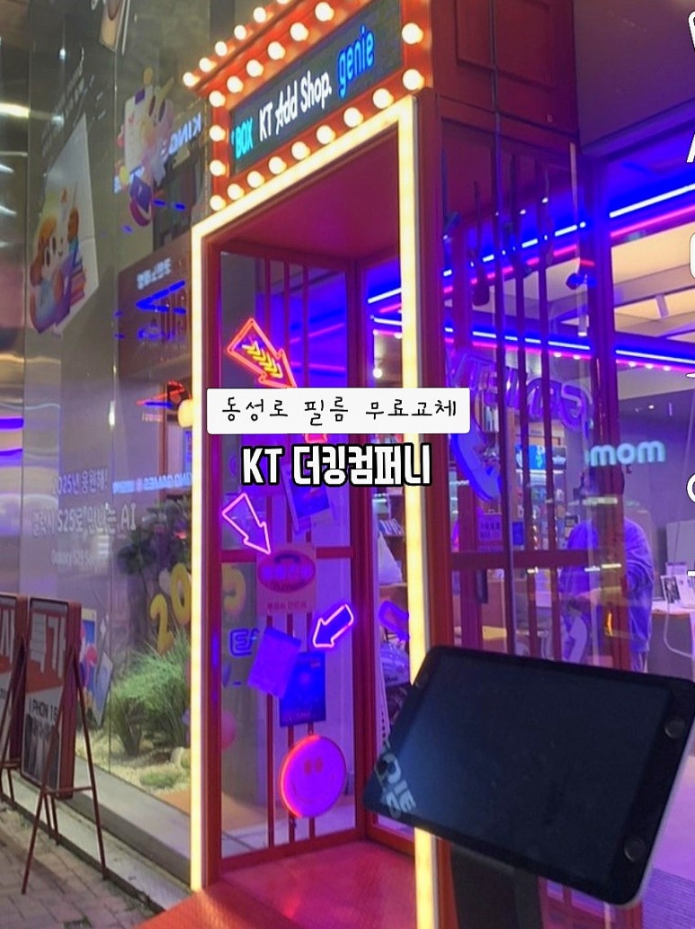 킹컴퍼니 이미지
