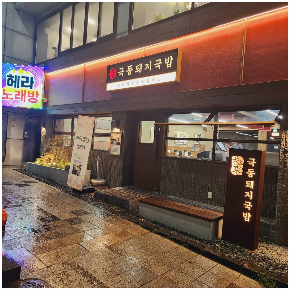판크 이미지