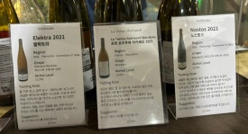 베흐 방(Vert Vin) 이미지