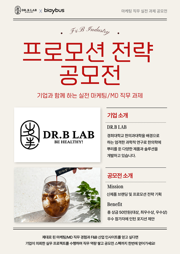 아이디어닥터 이미지