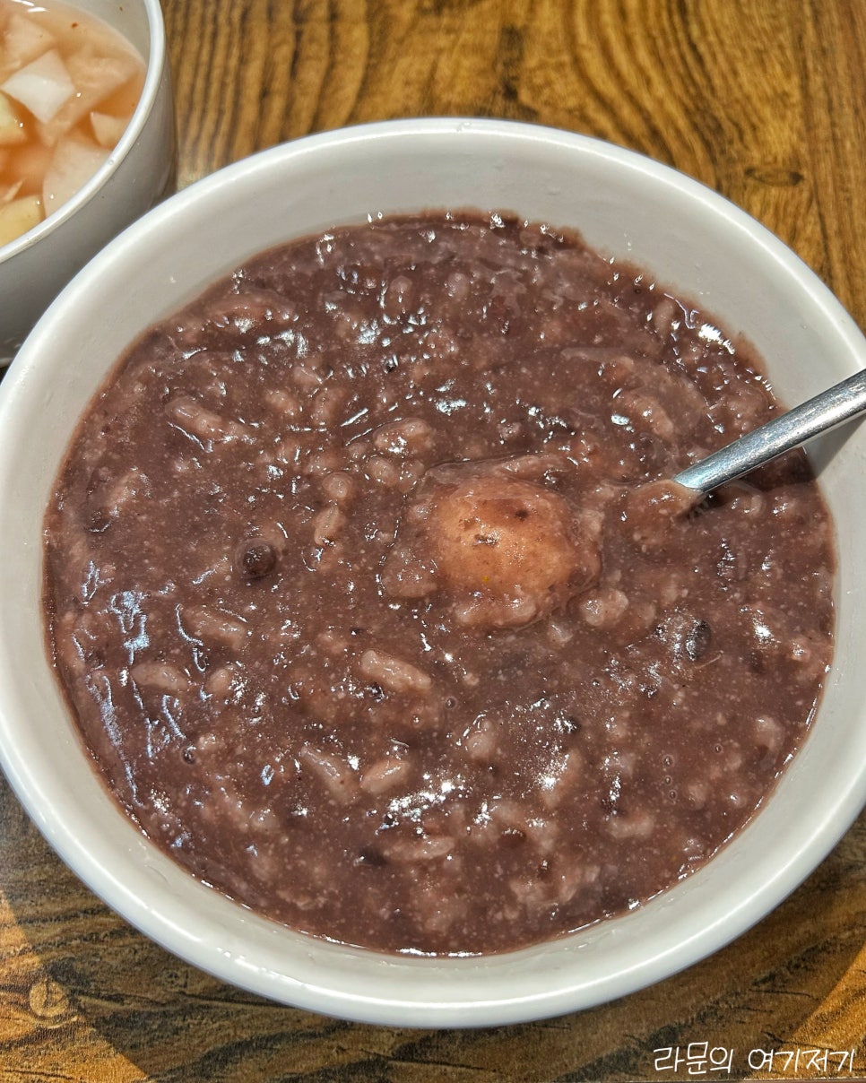 옹심이팥죽 사진 5
