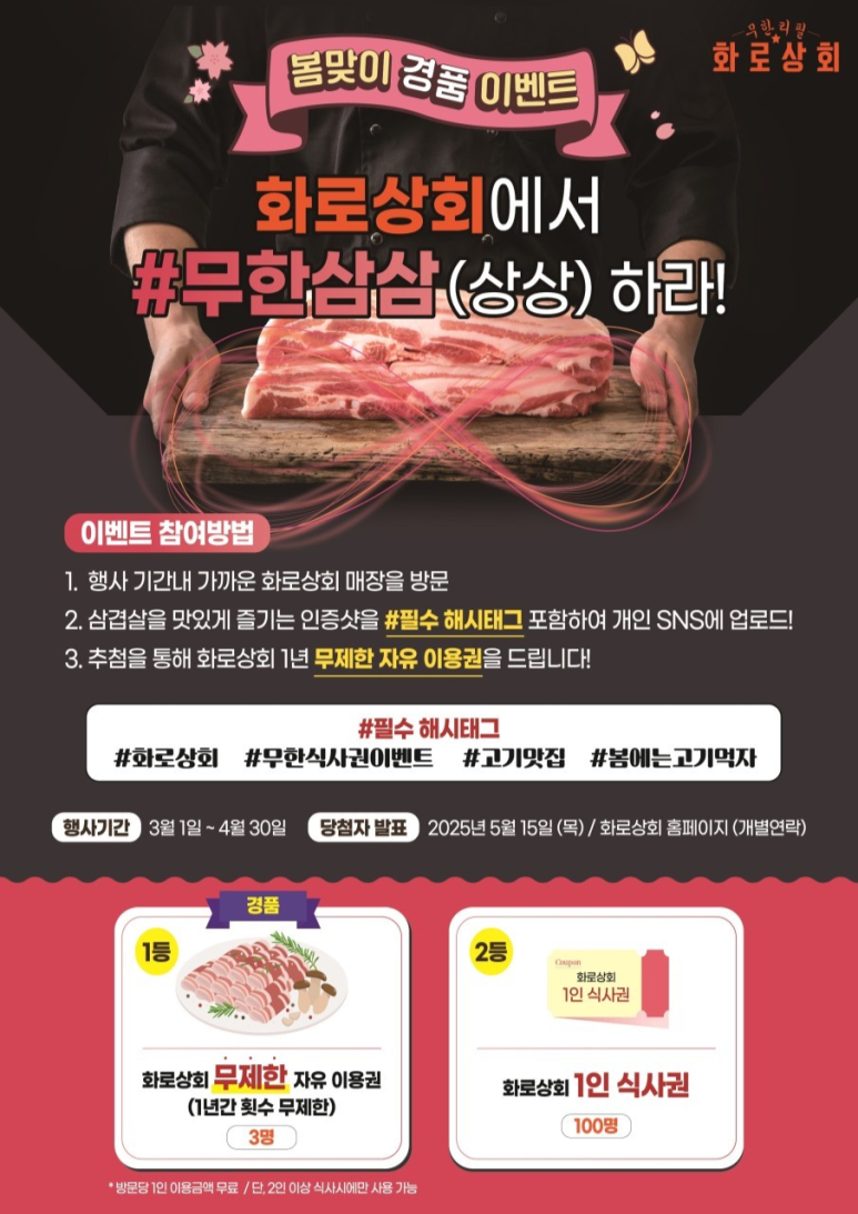가양상회 이미지