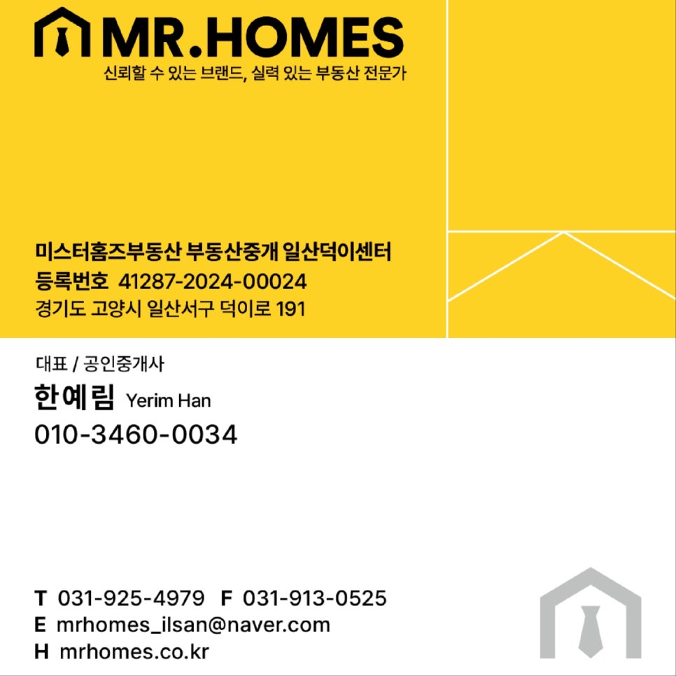 유진주택관리 이미지